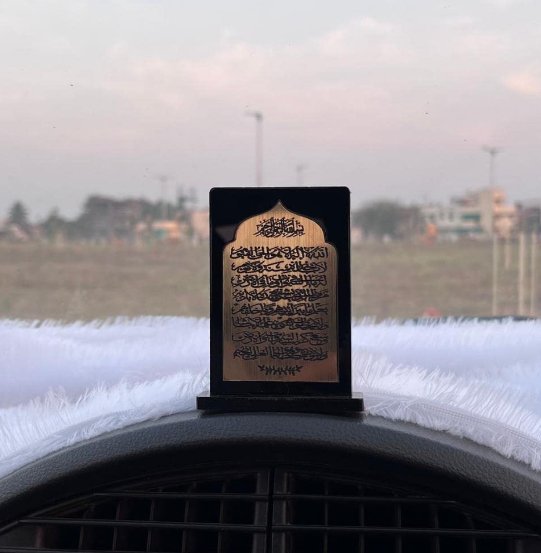 Ayatul Kursi Arabic Acrylic Car Stand in Golden Black