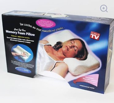 Comfortable Medical Pillow