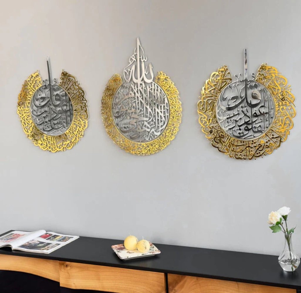 Set of Ayatul Kursi, Surah Al Falaq, Surah An Nas Islamic Wall Art